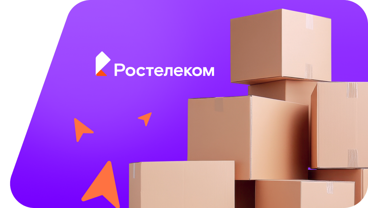 Переезд в новую квартирув Печорах
